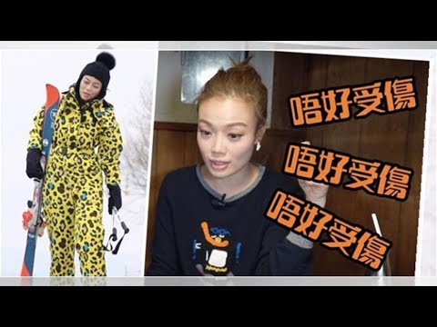 成功挑戰Ski 容祖兒為8月個唱提自己唔好受傷