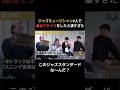 ピアノソロから曲を当てろ! #STUSTA