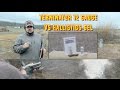 12 Gauge Terminator - Exotic Shotgun Ammo