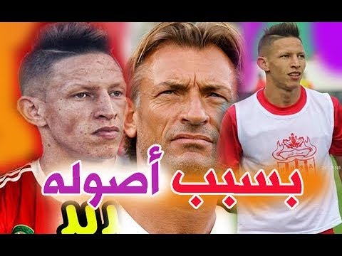 بعد إيدر مطيع اللاعب كريم باعدي يتعرض للسخرية بسبب أصوله الأمازيغية