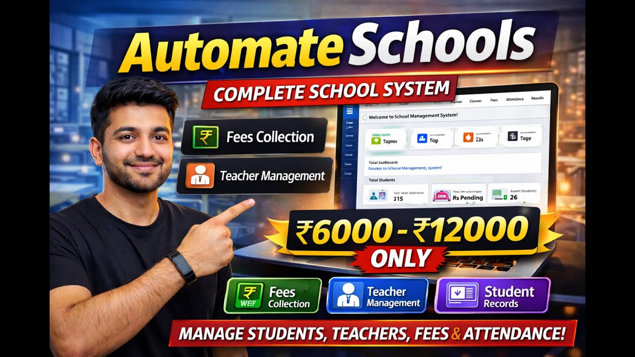 School Management System in Hindi | Fees, Attendance, Results – All in One
