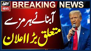 Trump s Major Announcement on Strait of Hormuz During New York Police Academy Speech