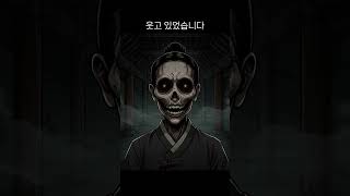 &quot;쇠 종소리의 밤길&quot;  part 5                                                   #달빛전설 #전래동화  #옛날이야기 #신비 #숏츠시리즈