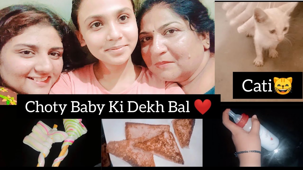 Aj Ek Aya Cute Sa Baby Yeh Baby Kiska Hai Purani YaadeinFatiam