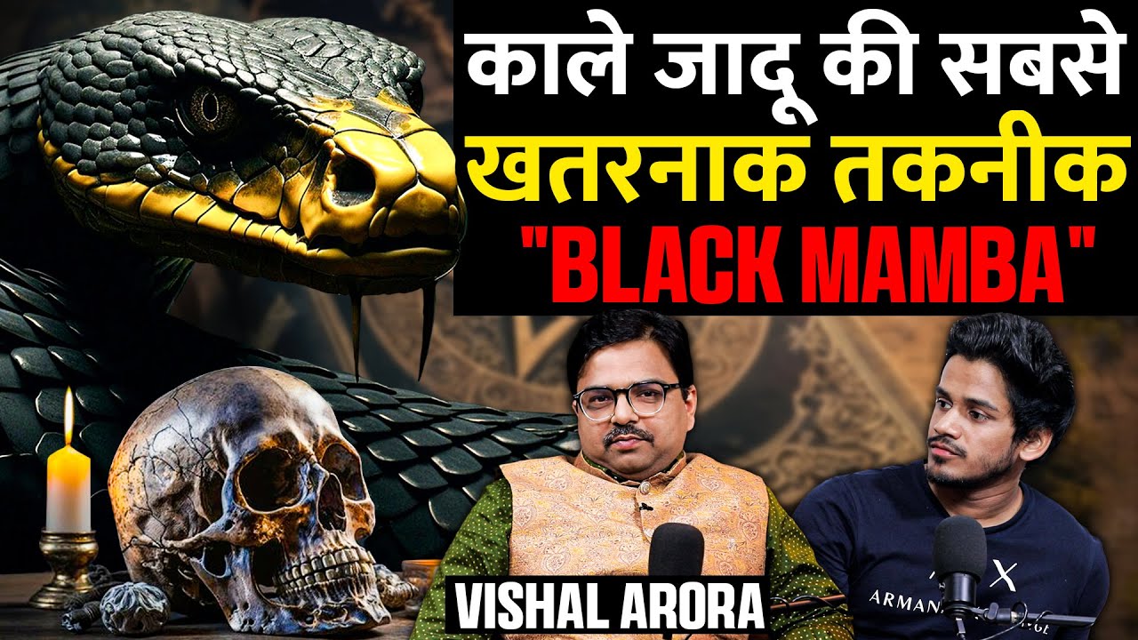 Black Magic Ki Sabse Bhayanak Technique 