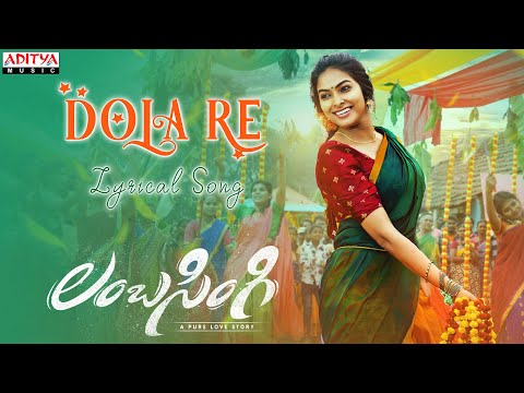 Dola Re Lyrical Song | Lambasingi Movie | Bharat Raj, Divi Vadthya | RR Dhruvan | Mangli