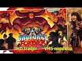 Broforce forever новый трейлер