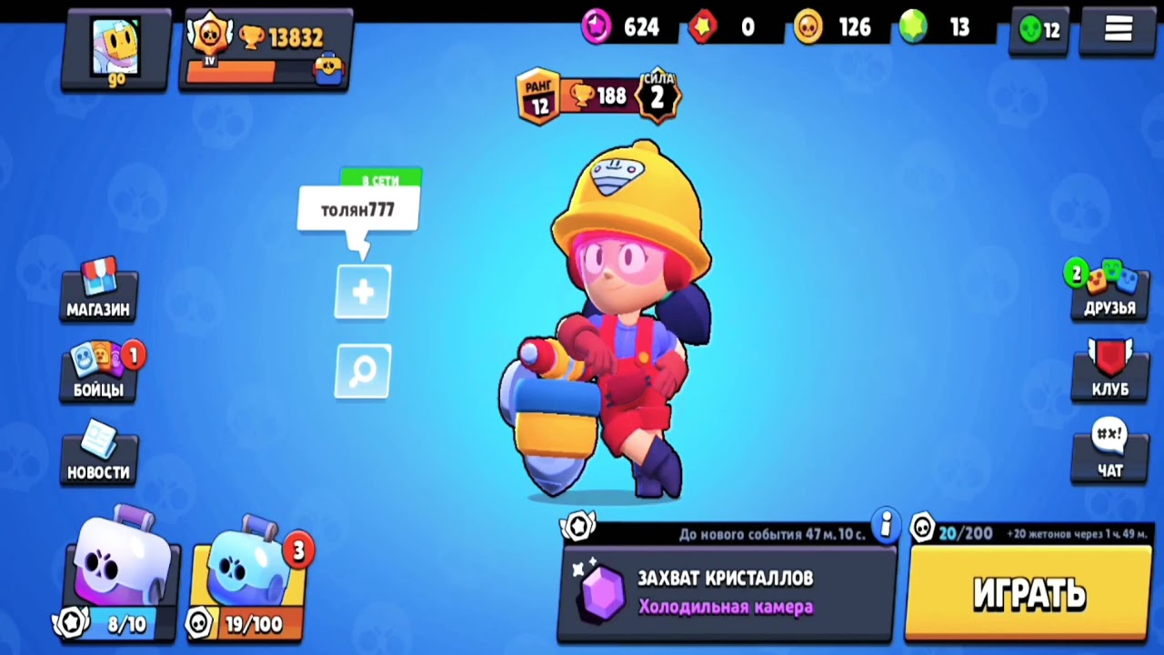 Тик из brawl stars