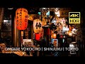 4kr omoide yokocho shinjuku  tokyo