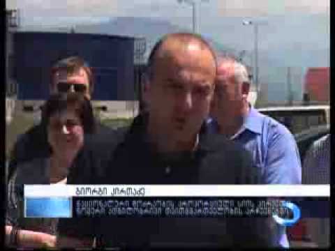 ვის დარჩება \"ბათუმის წყალი\" - საკითხს ერთიანი ნაციონალური მოძრაობა ეხმიანება