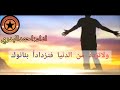 رأيت الشيب يعدوك || قصيدة جميلة | أحمد البدري