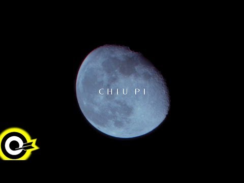 邱比 CHIU PI【春眠 REALITY】Official Music Video