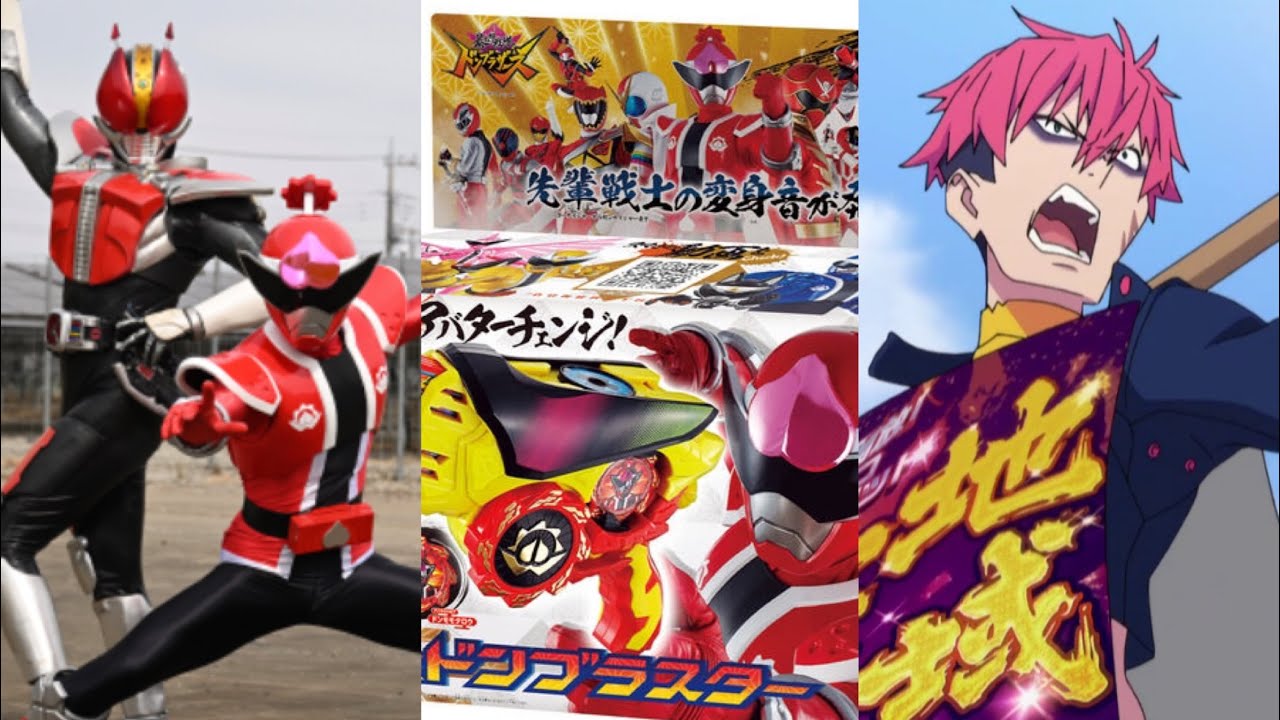 Information lifted] Episodes 1-3 of the Den-O x Don Brothers 