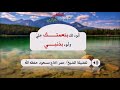 أبوء لك بنعمتك علي وأبوء بذنبي للشيخ عمر الحاج مسعود YouTube أبوء لك بنعمتك علي وأبوء بذنبي للشيخ عمر الحاج مسعود YouTube