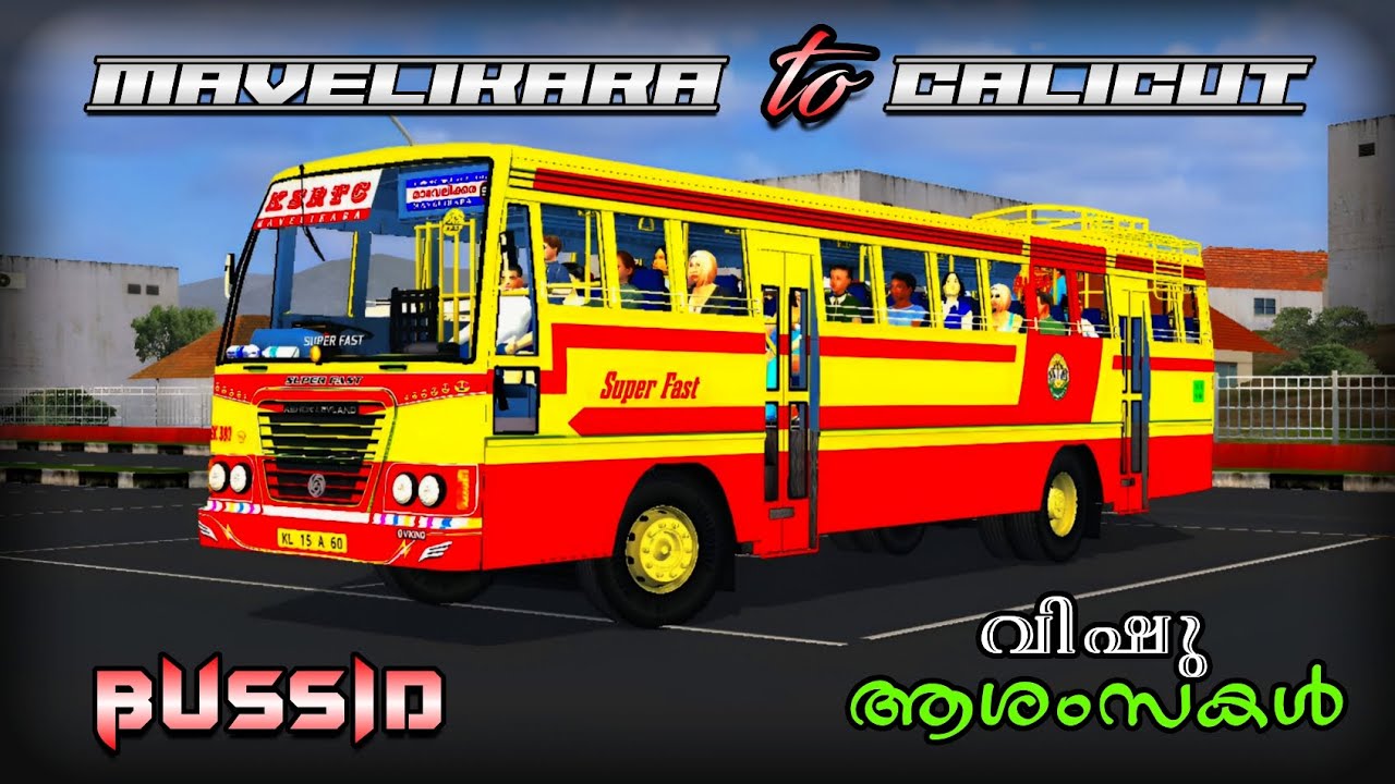 ksrtc mavelikara tour package