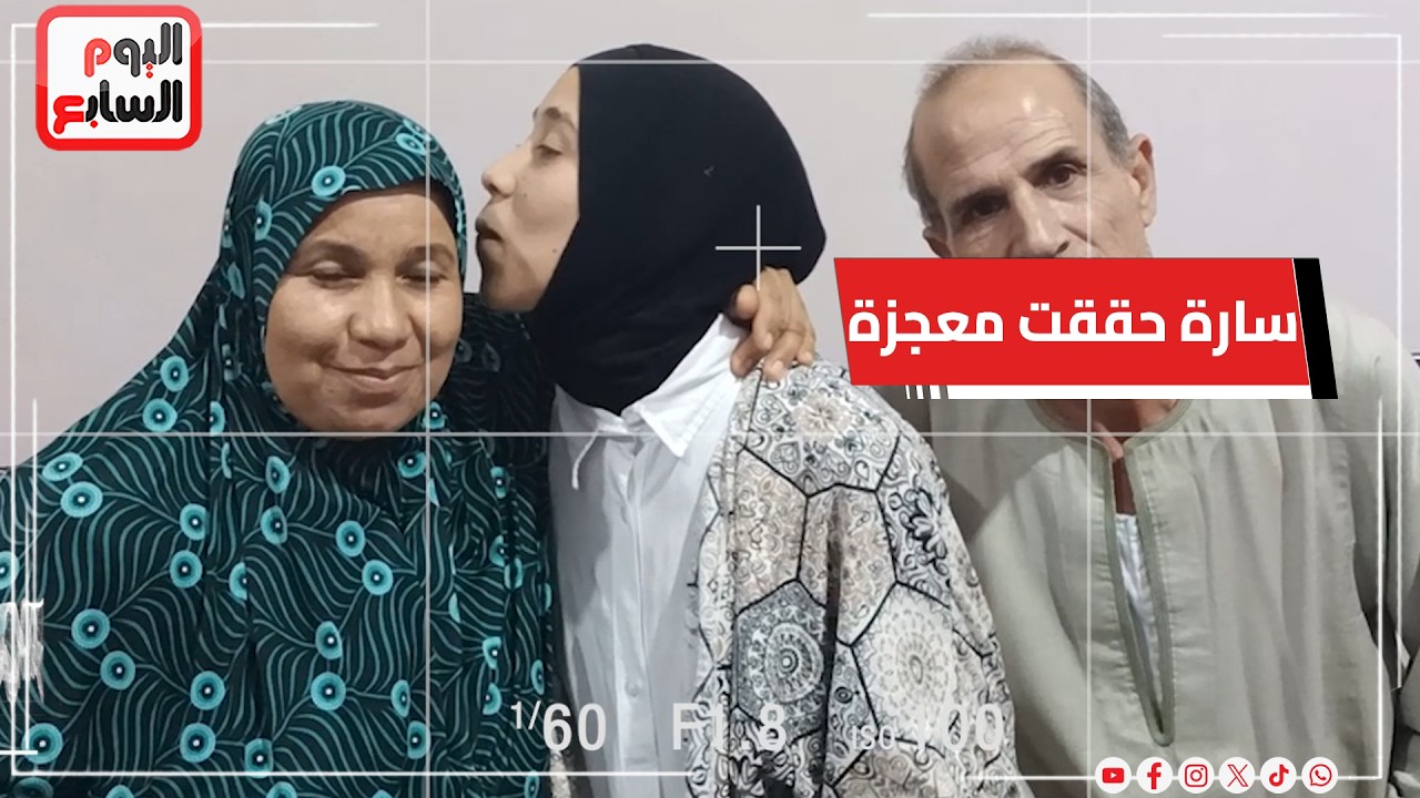 ������ ��� ���� ���� ����� �����.. ���� ��� ��� ���� ��� ����� �� ���� ����� ����� ������
 - نشر قبل 15 دقيقة