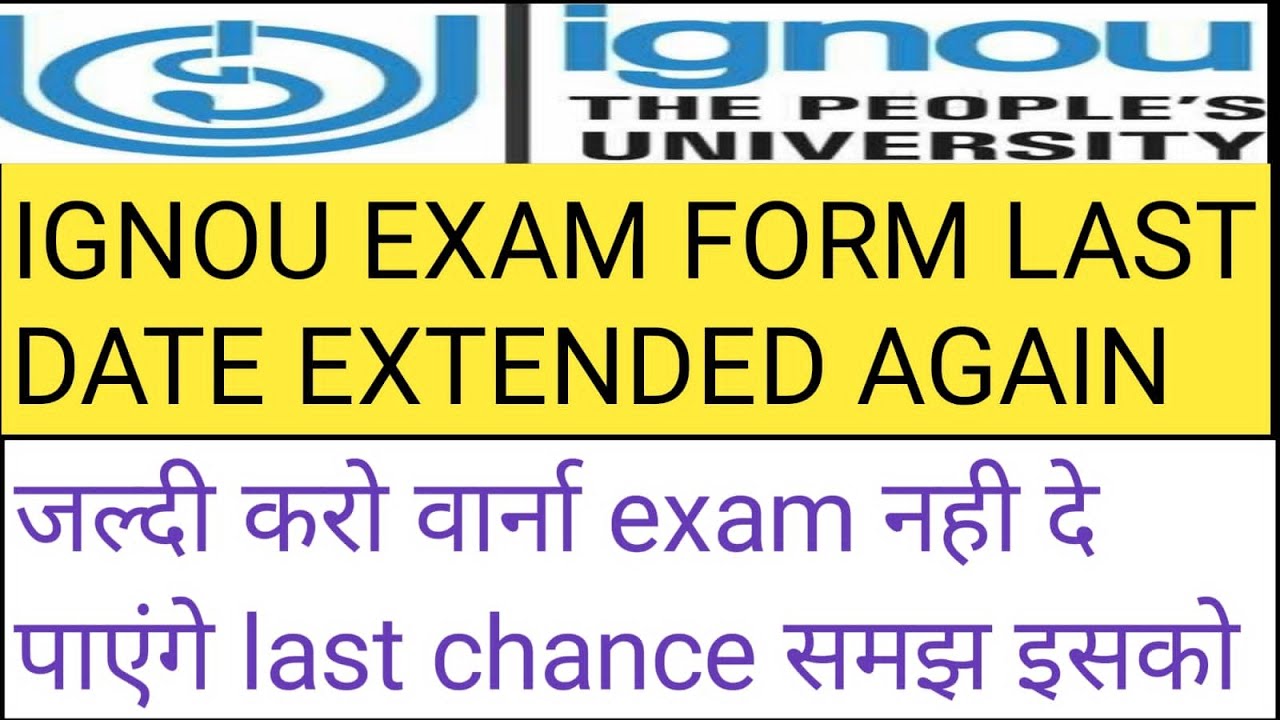 ignou exam form last date 2021.ignou exam form last date 2021 extended again.