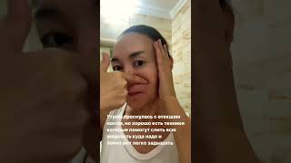 Как снять отечность носа. Техники от отечности #facemassage #отечность #лимфодренажныймассаж