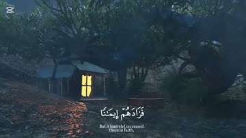 سورة آل عمران آية 173 بصوت #صالح_الجعفراوي