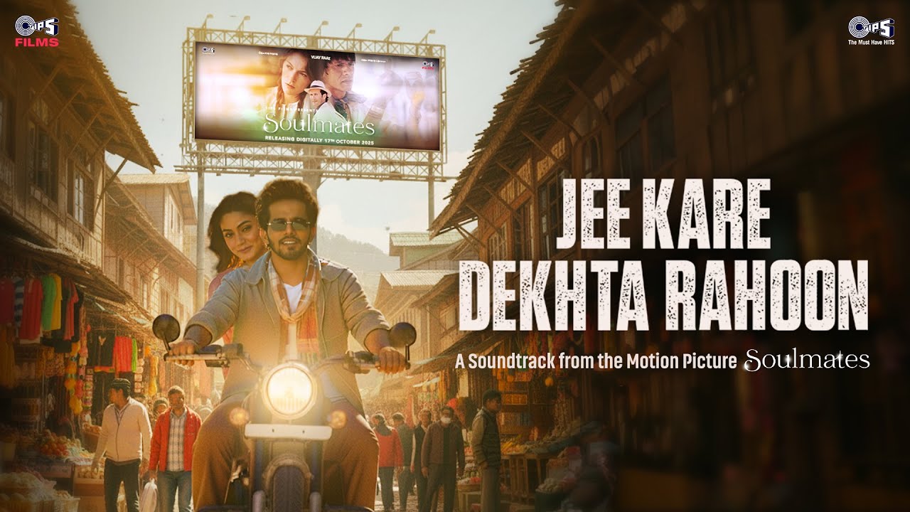 Jee Kare Dekhta Rahoon
