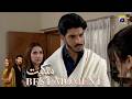 Milkiyat Episode 26 | 𝐁𝐞𝐬𝐭 𝐌𝐨𝐦𝐞𝐧𝐭 𝟎𝟒 | Mohsin Abbas Haider - Saniya Shamshad - HAR PAL GEO