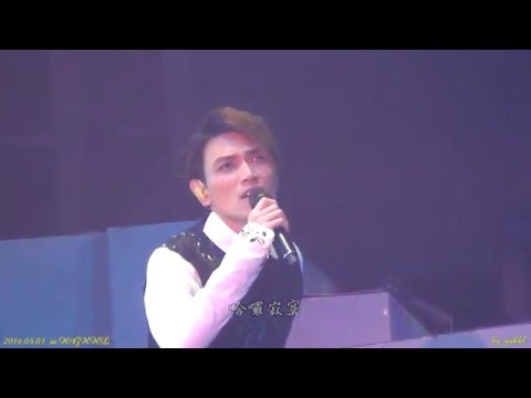 20160403 楊宗緯杭州演唱會-哈囉寂寞(歌詞版)