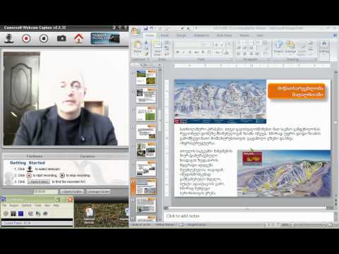 ალპურ მცენარეთა ფუნქციური ეკოლოგია