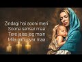 Ohh maa lyrics song ritesh tiwari feat ajaz khan  nisha yadav  new hindi song 2020 new lyrics