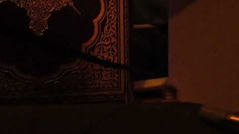 سورة المنافقون ترتيل عبد العزيز شبين برواية رويس عن يعقوب الحضرمي 2