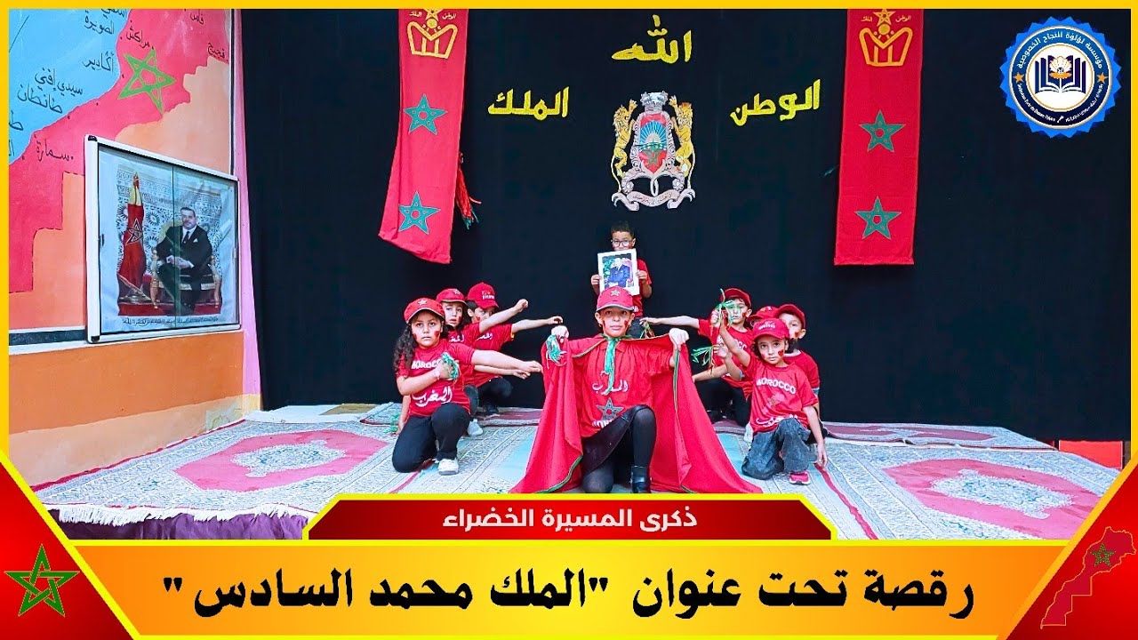 🎥 رقصة تحت عنوان 