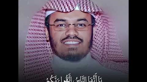 تلاوة خاشعه للشيخ ياسر الدوسري في الحرم المكي❤️.
