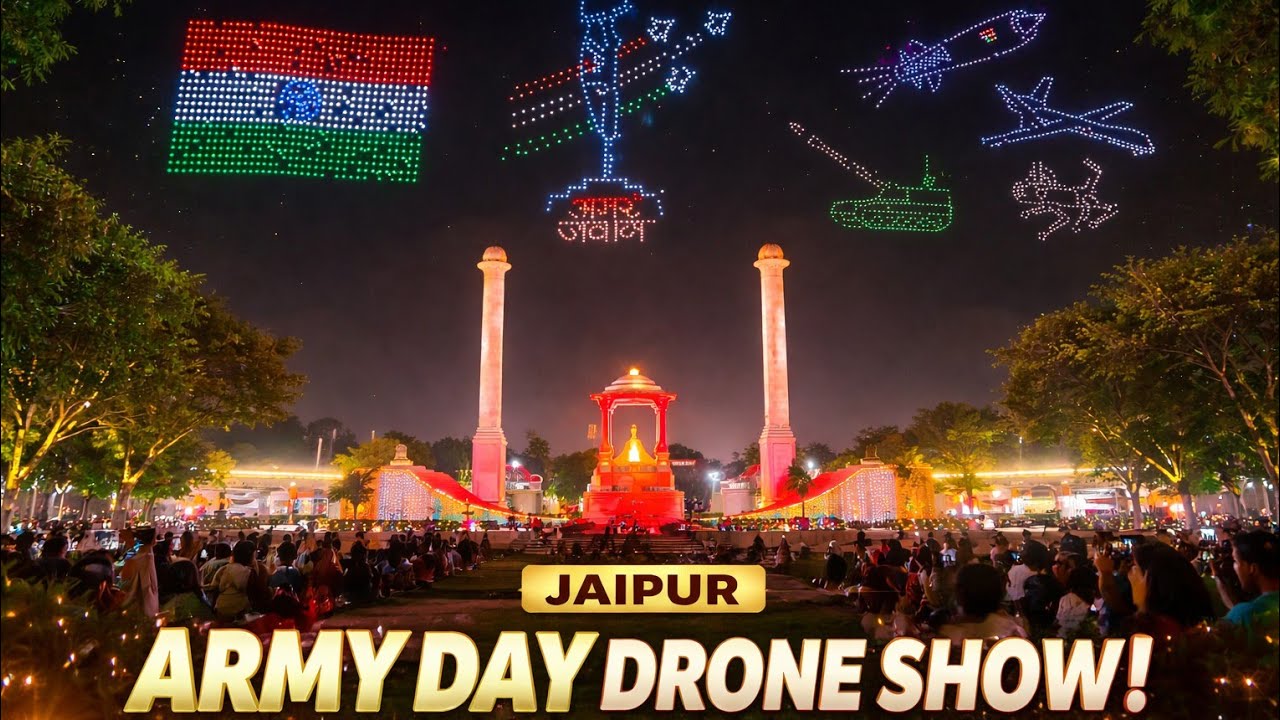 ARMY DAY DRONE SHOW JAIPUR LIVE TODAY | 15 JANUARY ARMY DRONE SHOW |  SMS STUDIUM AMAR JAWAN JYOTI 