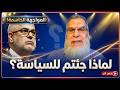 الشيخ الفيزازي والله على غير العادة بنكيران تكلم بالحق هذه المرة والله لقد قال حقا 
