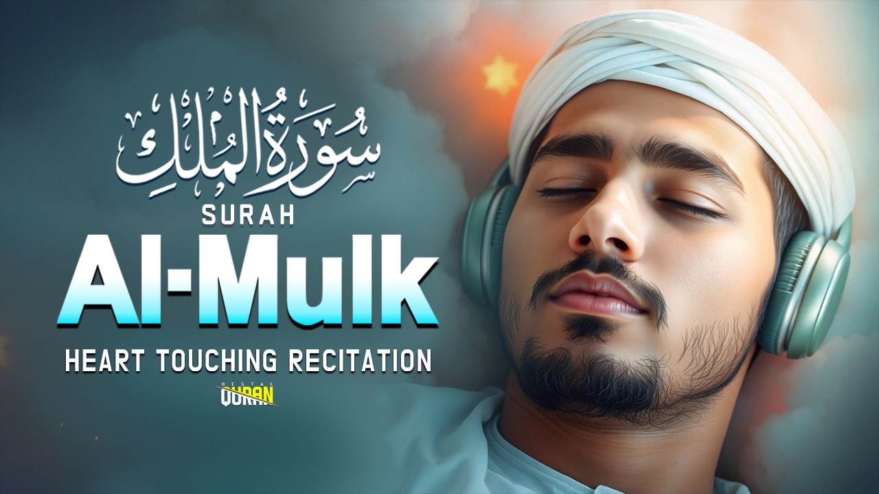 Surah Al Mulk سورة الملك | Heart Touching Quran Recitation With Peaceful Melody। Best-Al Quran
