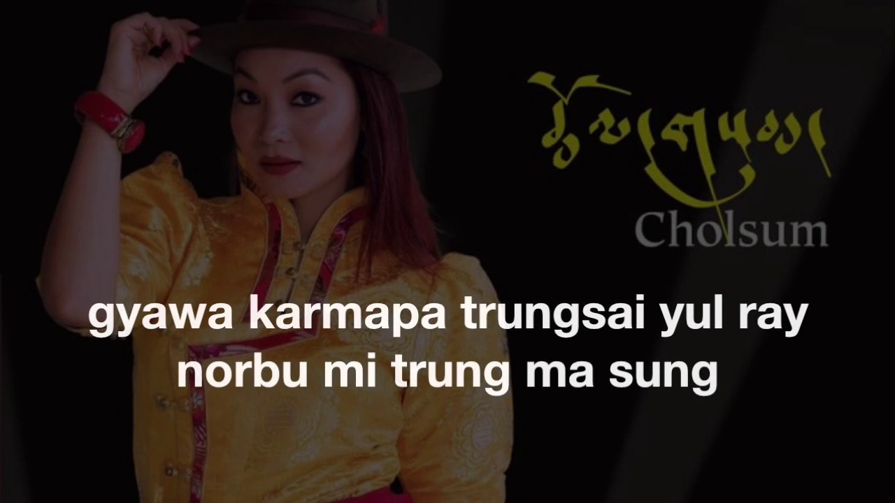 Cholsum Droshey by Donsel Tibetan karaoke instrument track karaoke