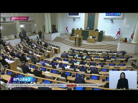 ვინ როგორ გაიგო შეკრების შეზღუდვაზე აკრძალვა?