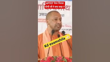 UPTET PAPER CANCEL #uptet2021#uptet#youtube#trending#shorts
