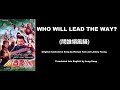   who will lead the way   ost  genghis khan 1987   english translation