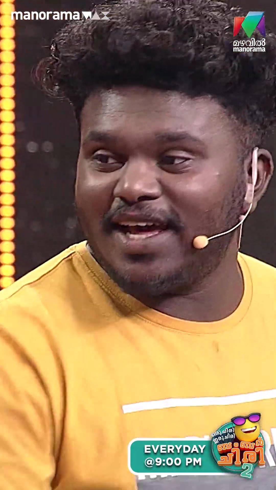 Alexee പാട്ട് ഇട്... ?? #ocicbc2 | EPI 512