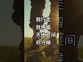祂必不叫我脚摇动。诗篇121