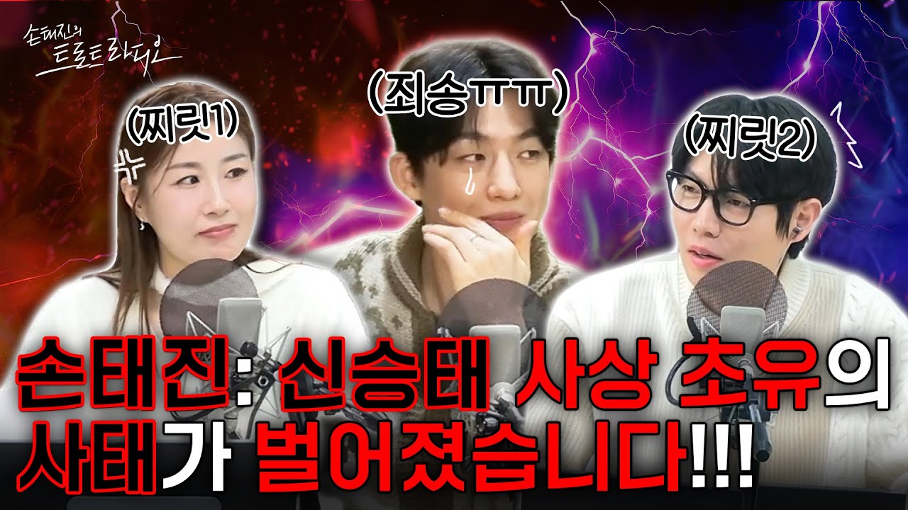 PRO 신승태도 라이브를🎤포기하게 만든 충격의 노래?💥그걸 또 살려내는 예술가 이미리✨| 신승태X이미리 국악뒷마당 EP.25-2 | MBC 260127