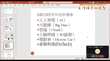 02 手機號碼串接與REPT函數