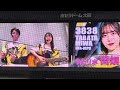 26/5/9 オリックスvsファイターズ 田畑実和 「無限大」「野球場へいこう」