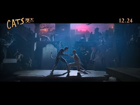 [#<strong>캣츠</strong>] 인비테이션 예고편