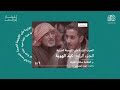 برنامج الحرب الباردة على الكينونة العربية كيد الهوي ة 5 4 