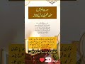 Surah Alam Nashrah Ki Fazilat Aur Barkat | Bandash ka Khatma | Best Wazifa For Hajat #islam #wazifa