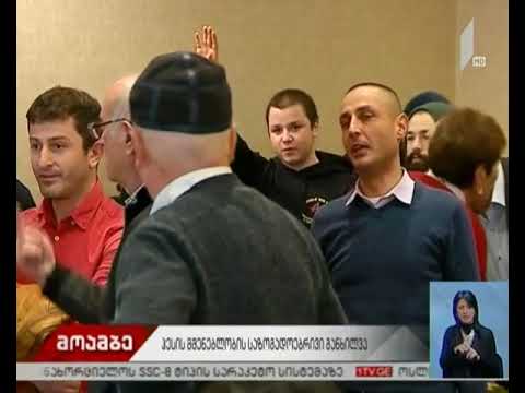 „ხელედულა ჰესის“ მშენებლობ​ის საზოგადოებრივი განხილვა ჩაიშალა