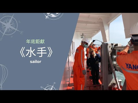 讓真水手來唱《水手》｜華晨宇翻唱cover｜方則頻道