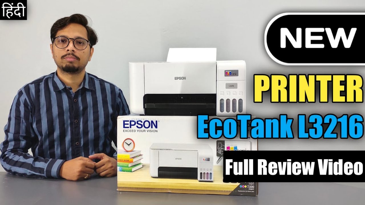 PC/タブレット PC周辺機器 Epson New Printer | EcoTank L3216 | Unboxing & Full Detail Review In Hindi