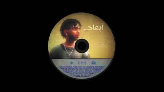 Aj Truth - الدون Visualizer